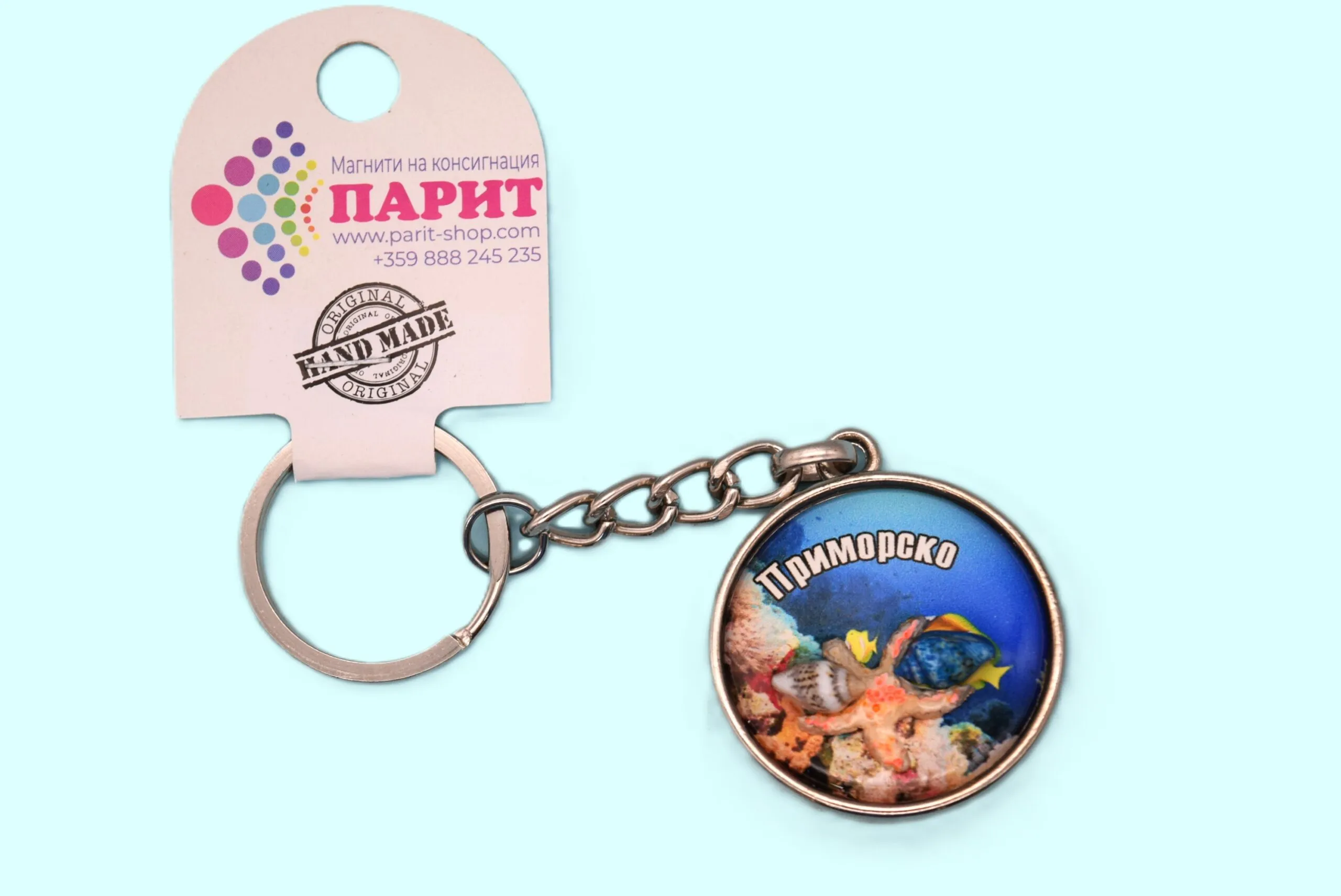 ParitShop20250722103116