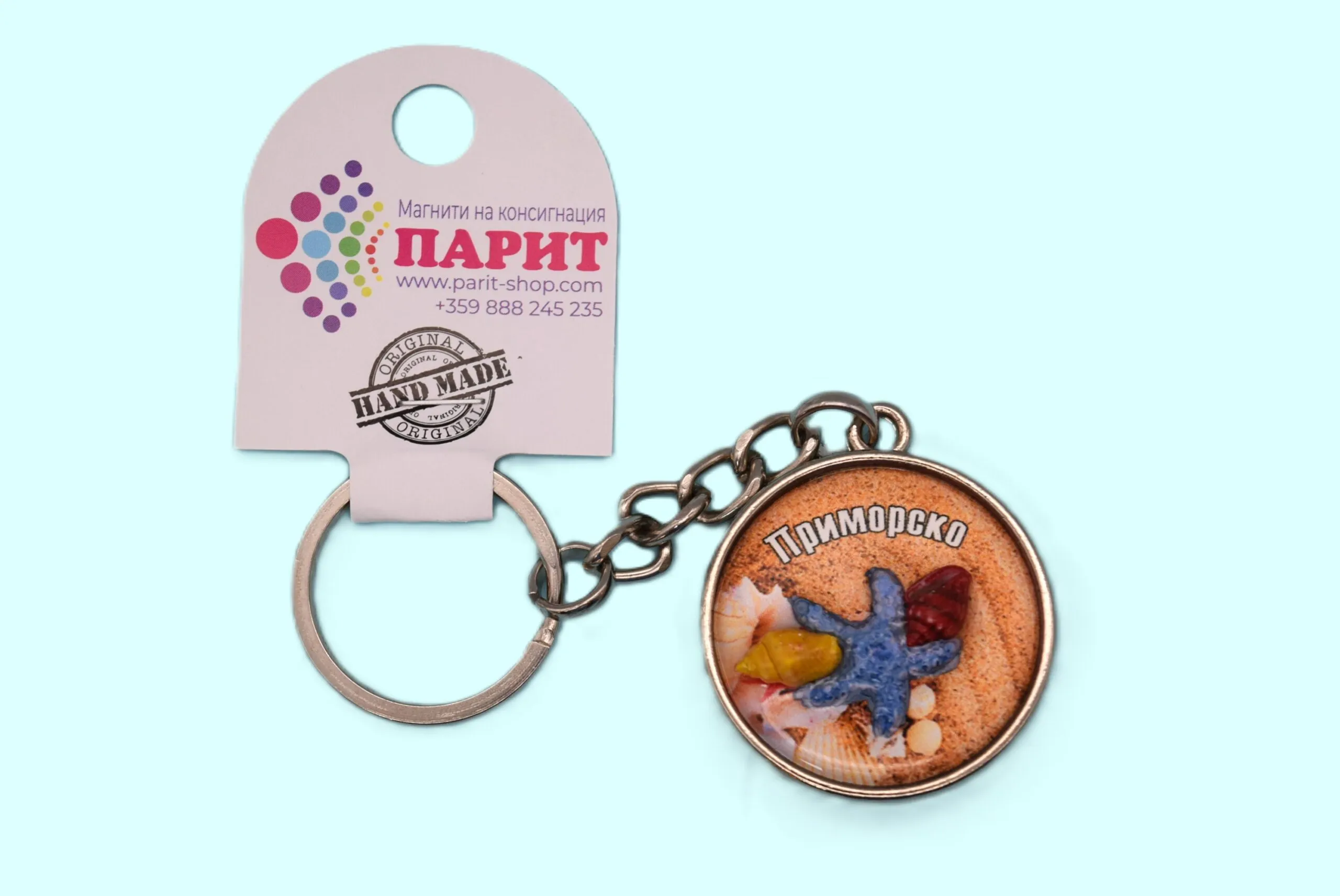 ParitShop20250722103205