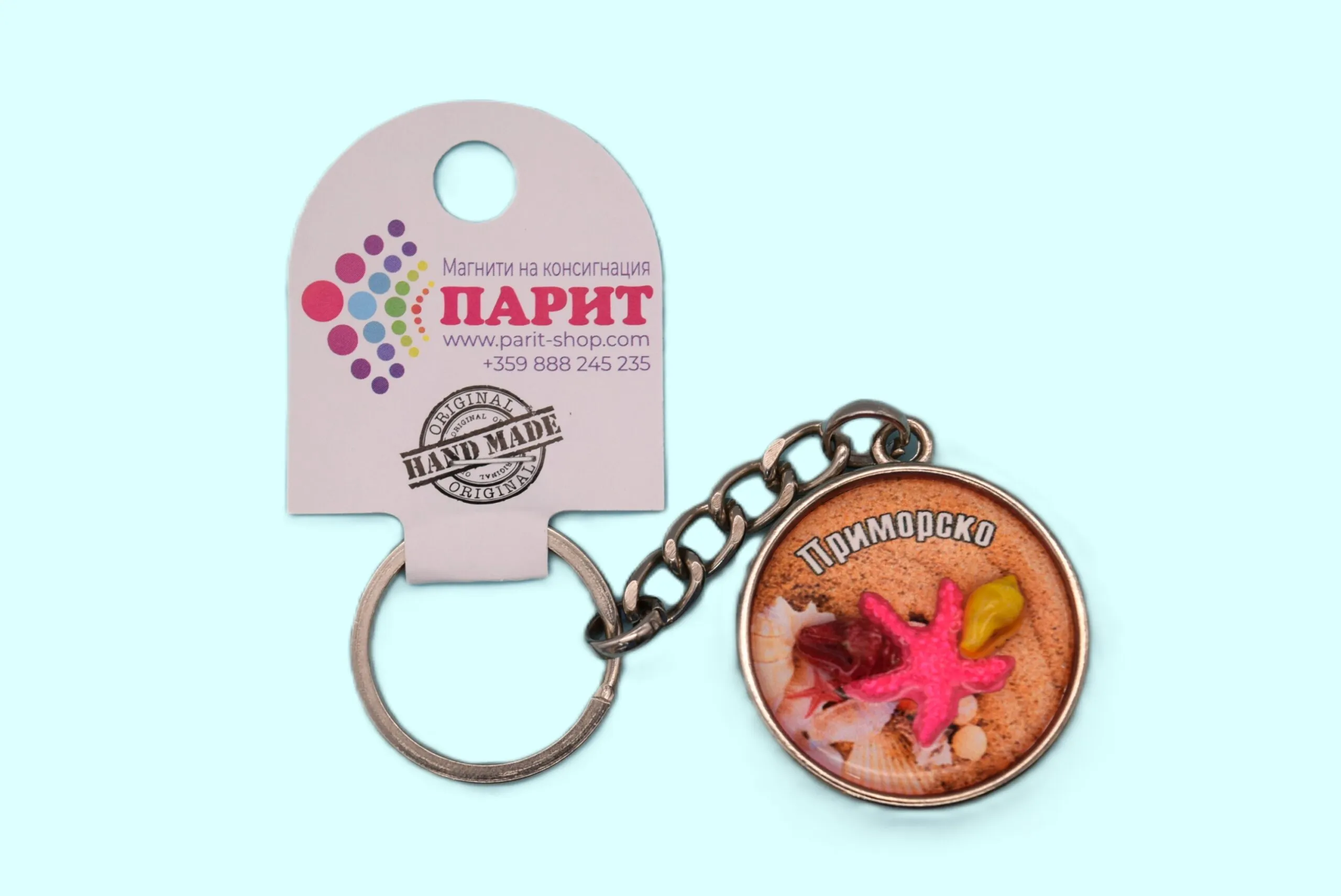 ParitShop20250722103219