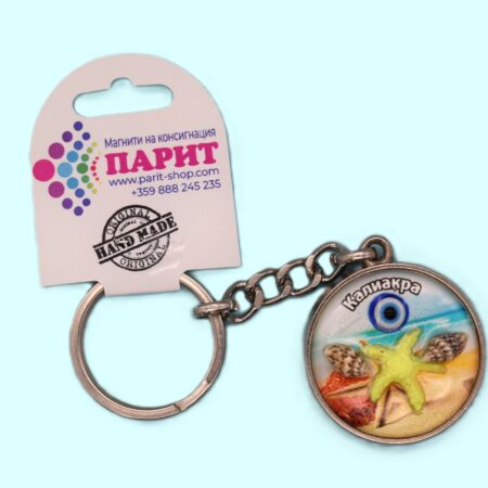 Релефен 3D ключодържател – Калиакра