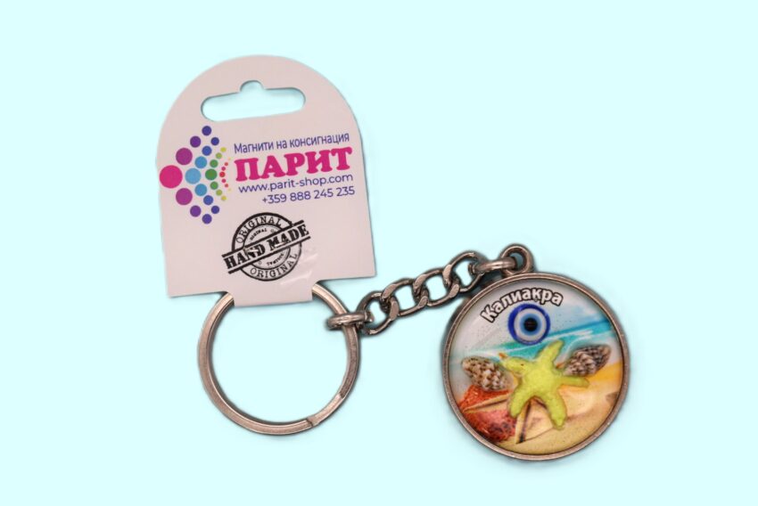 Релефен 3D ключодържател - Калиакра