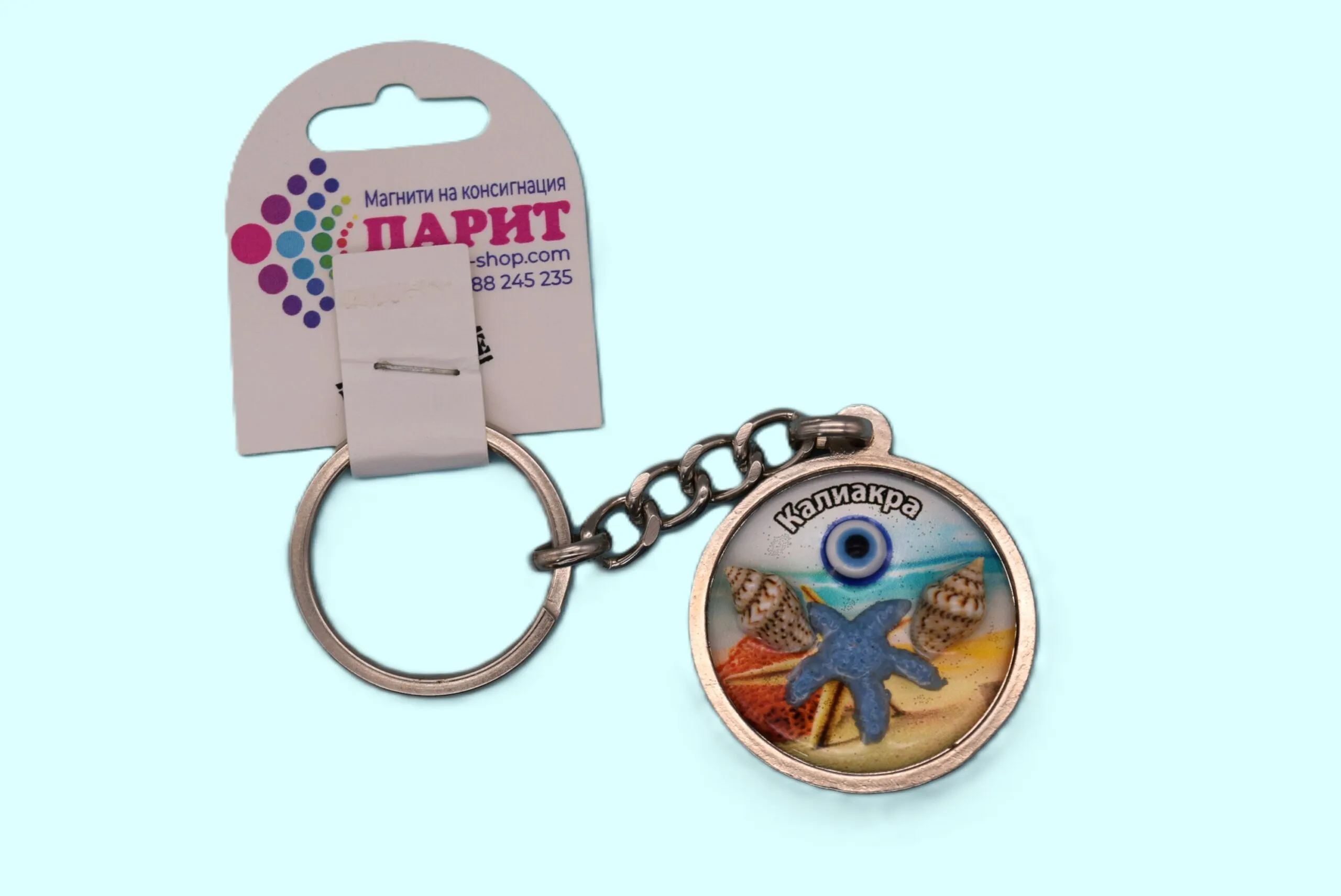 ParitShop20250722111418