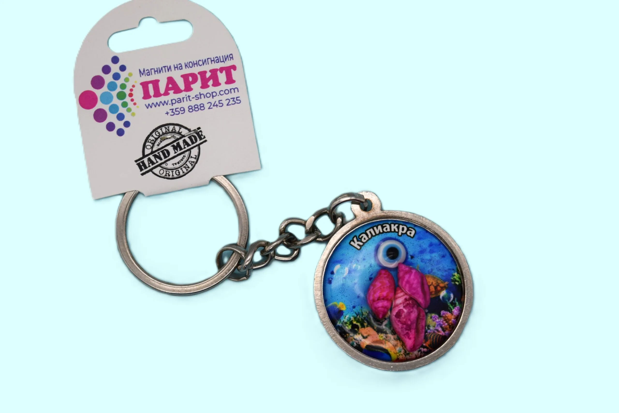 ParitShop20250722111549