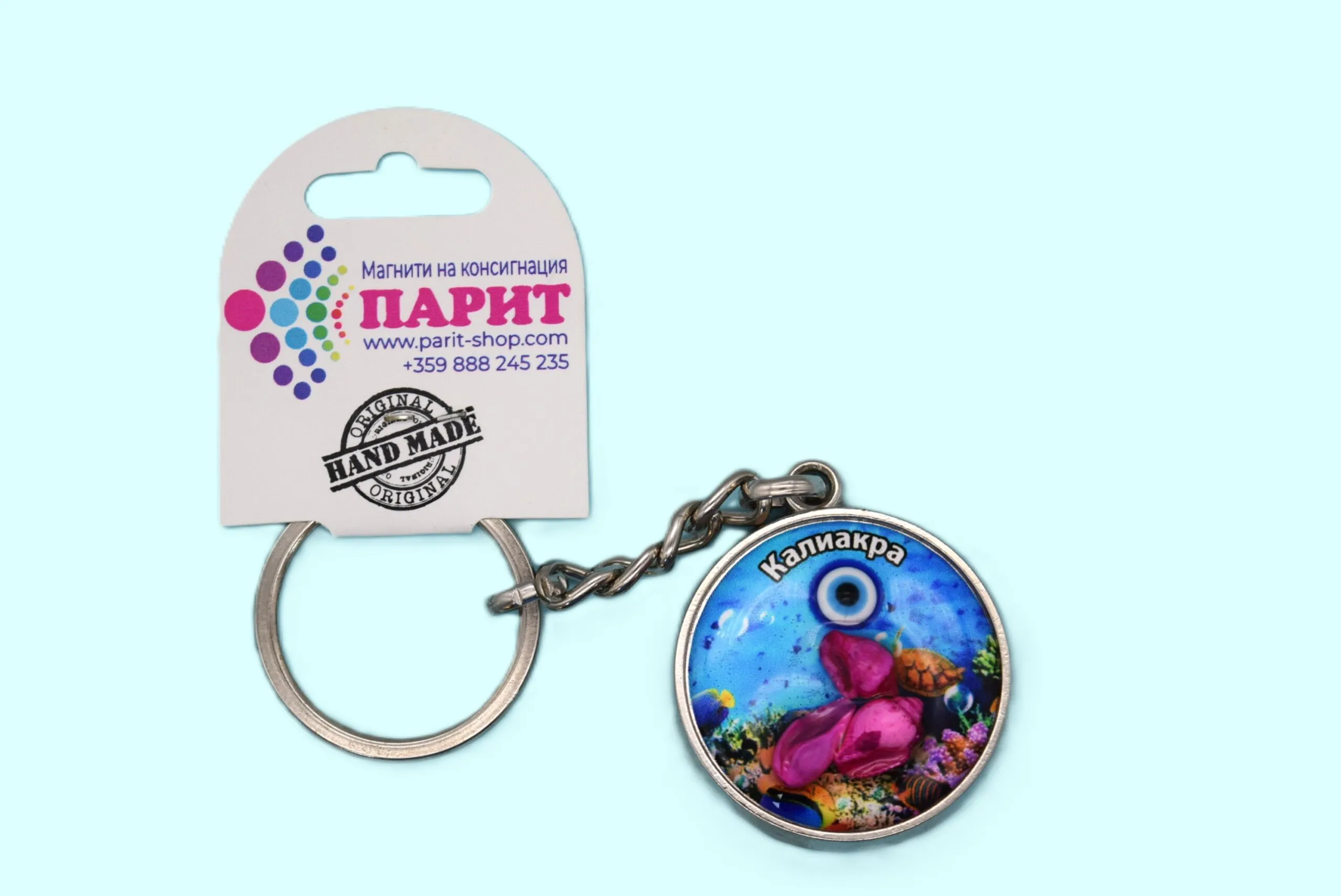 ParitShop20250722111610