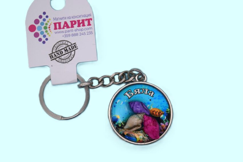 Релефен 3D ключодържател - Бяла