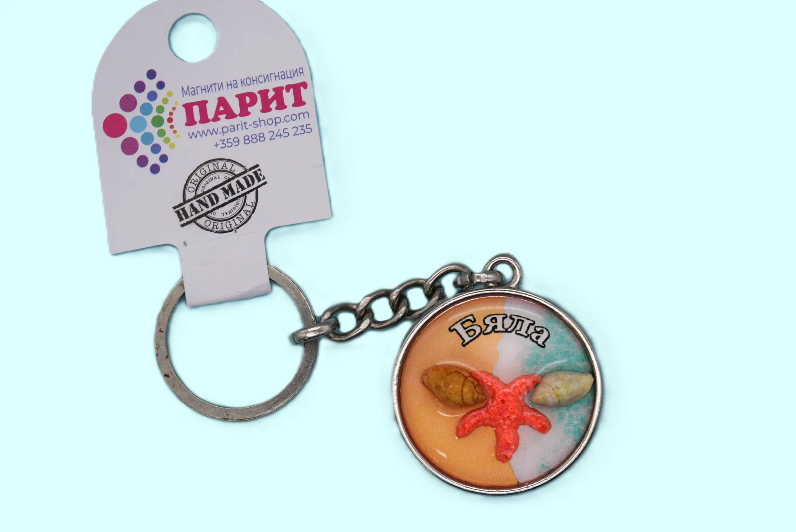 ParitShop20250722133029