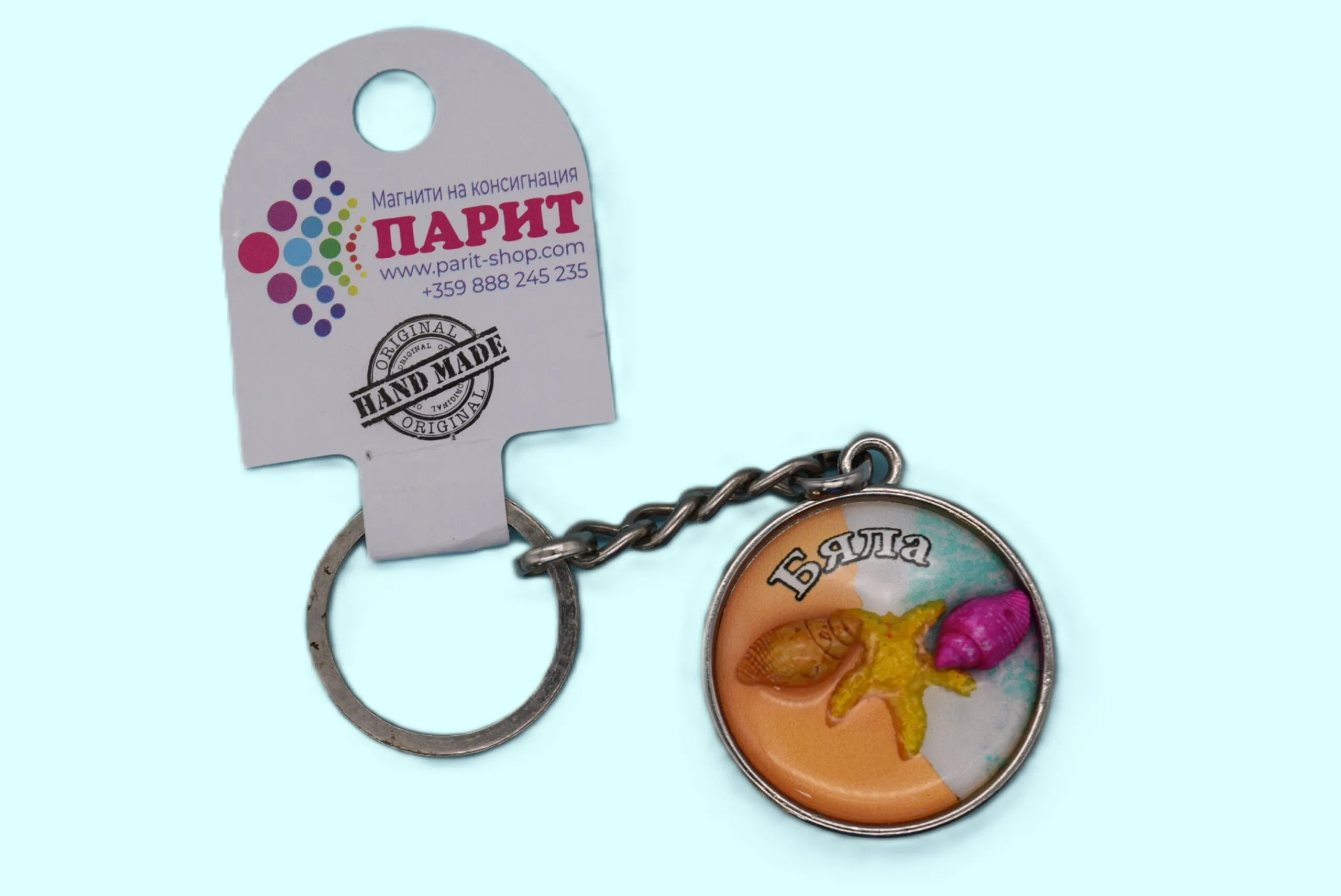 ParitShop20250722133041