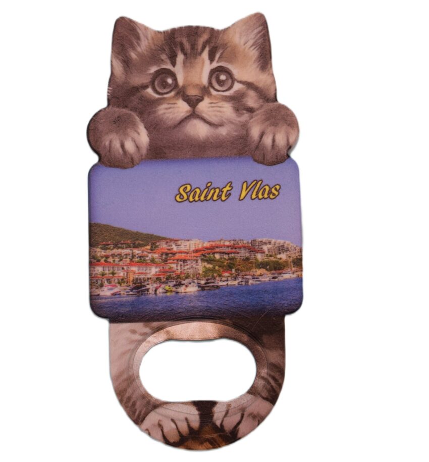 Магнитна отварачка - Св. Влас 9