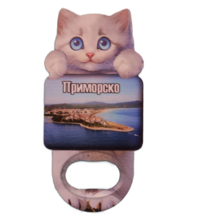 Магнитна отварачка коте - Приморско