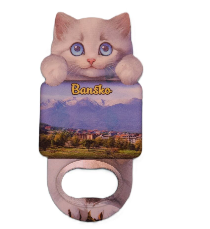 Магнитна отварачка коте - Банско 2