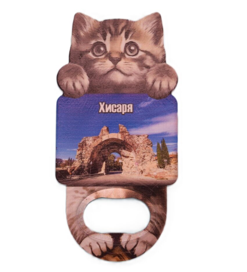 Магнитна отварачка коте - Хисаря