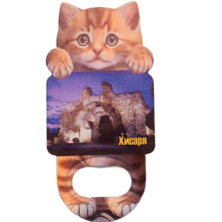 Магнитна отварачка коте – Хисаря 2