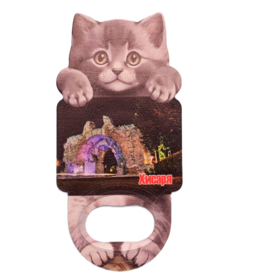 Магнитна отварачка коте - Хисаря 4