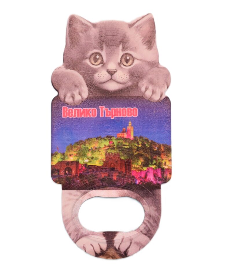 Магнитна отварачка коте - Велико Търново