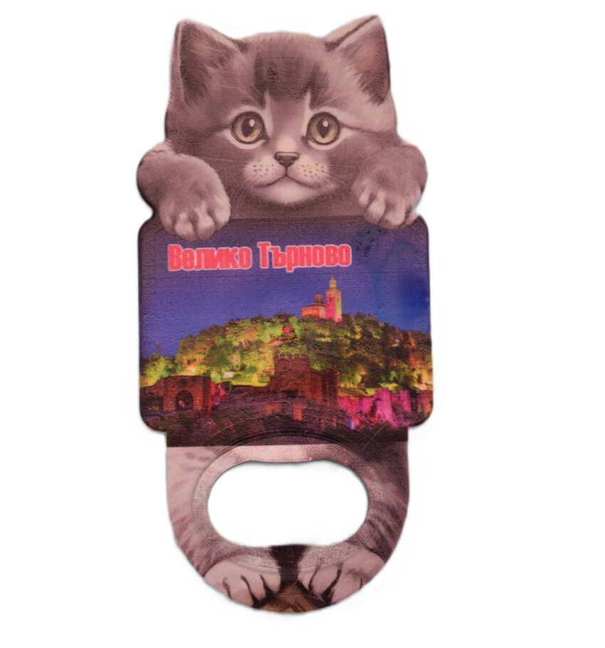 Магнитна отварачка коте - Велико Търново 4
