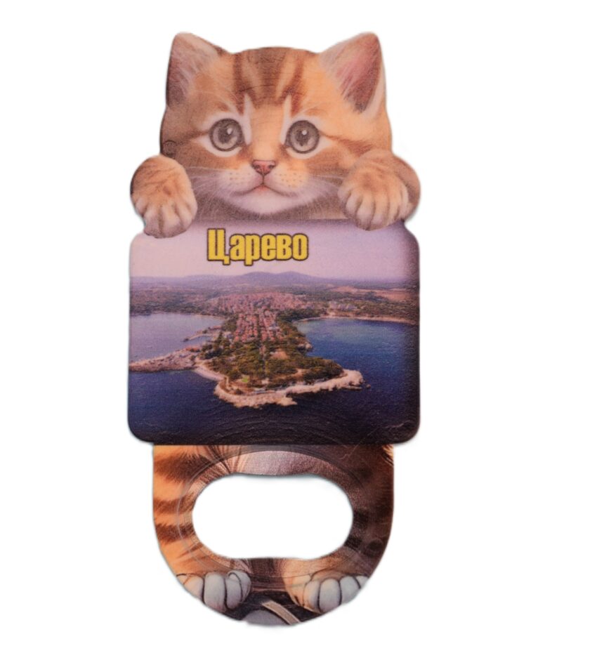 Магнитна отварачка коте - Царево