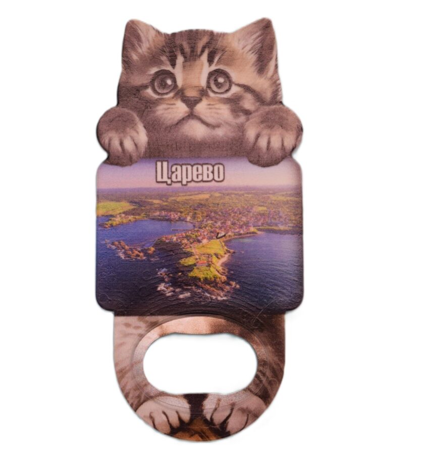 Магнитна отварачка коте - Царево 3