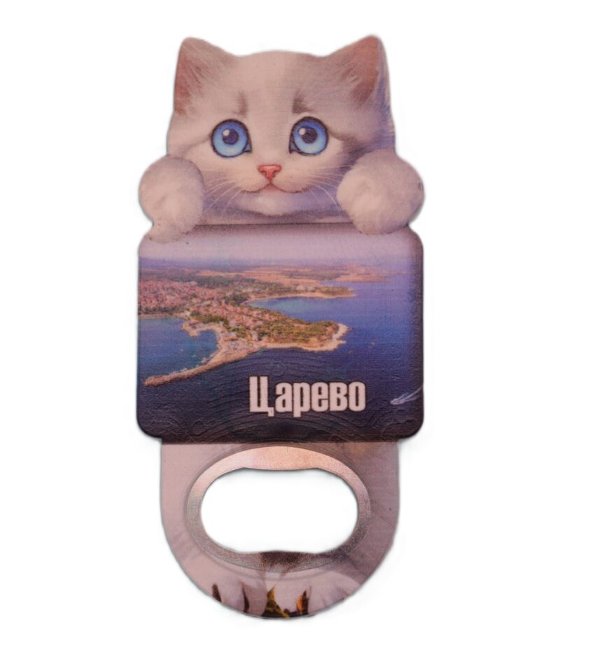 Магнитна отварачка коте - Царево 4