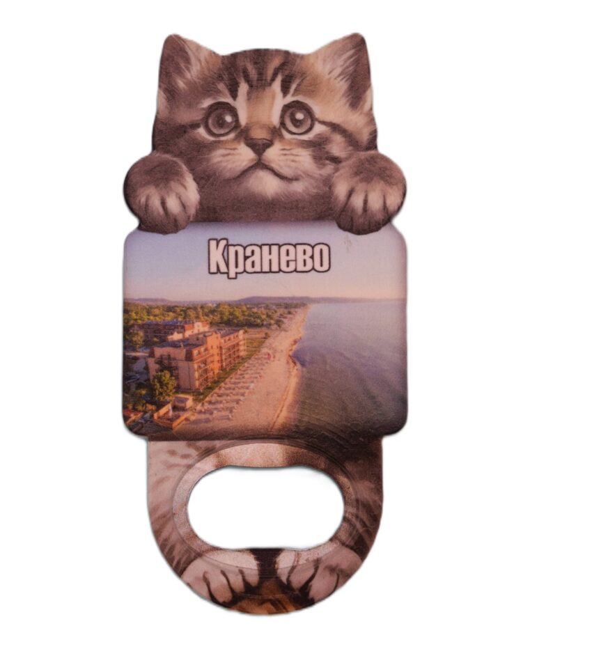 Магнитна отварачка коте - Кранево