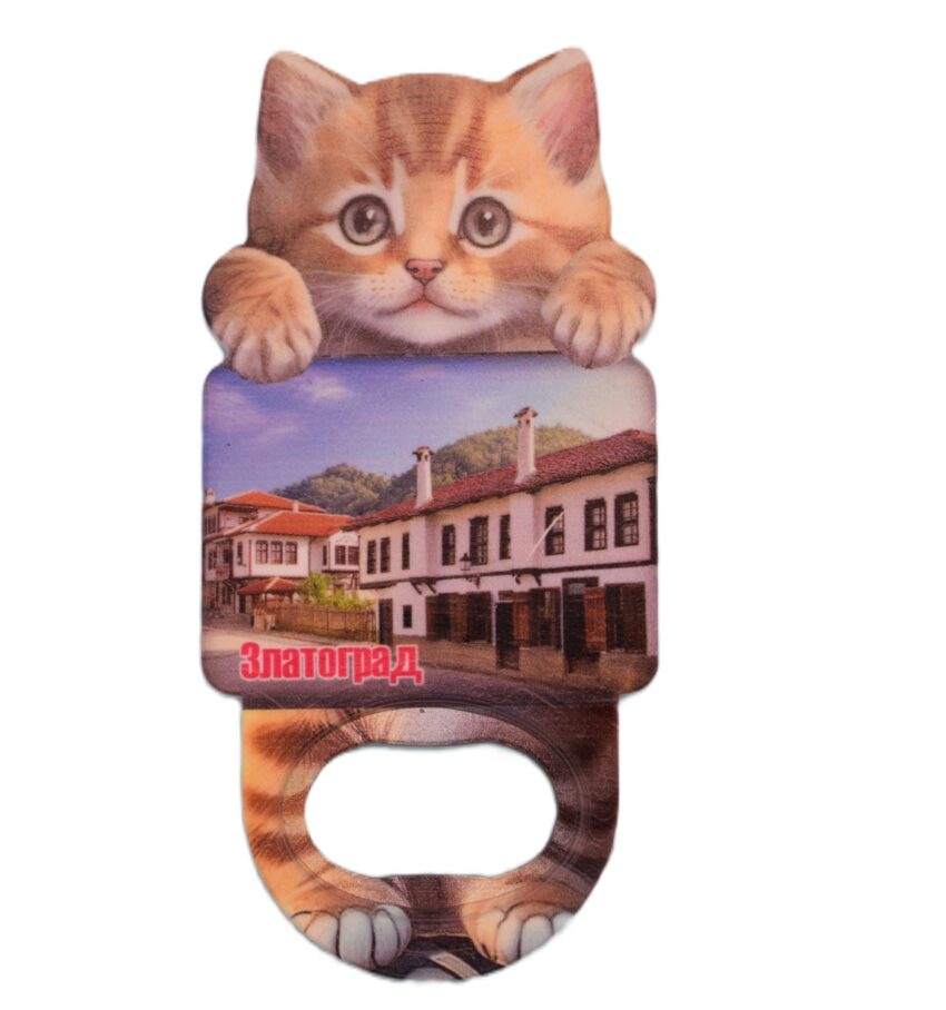 Магнитна отварачка коте - Златоград