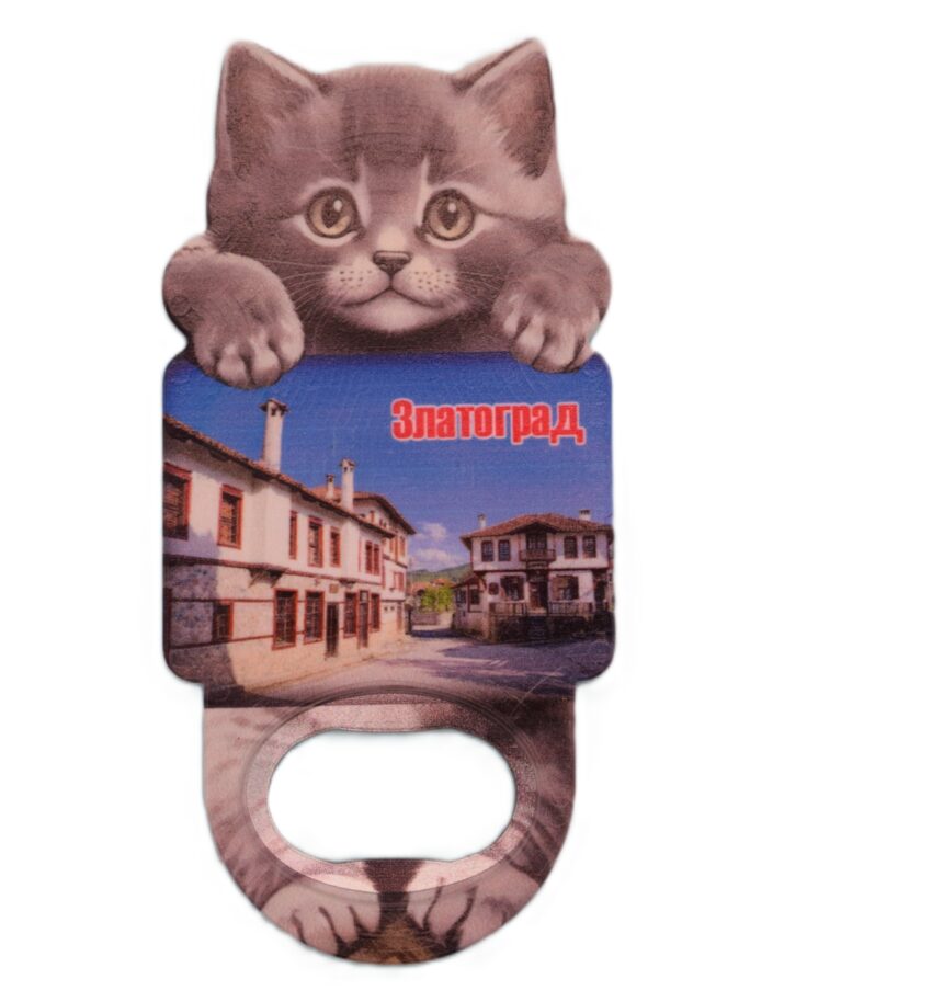 Магнитна отварачка коте - Златоград 3