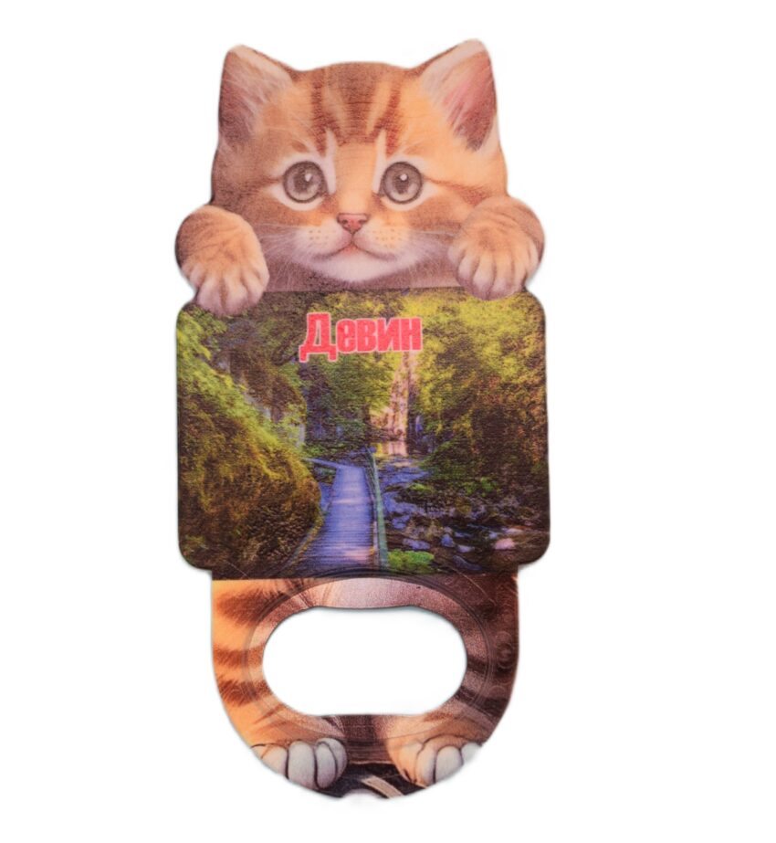 Магнитна отварачка коте - Девин 2