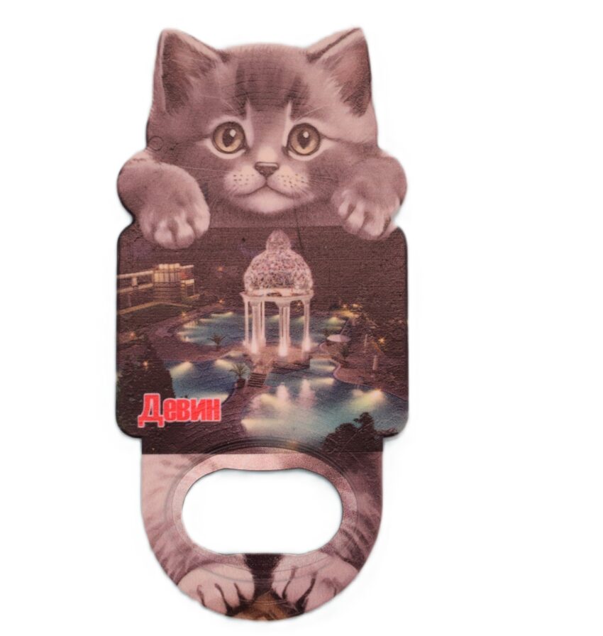 Магнитна отварачка коте - Девин 3