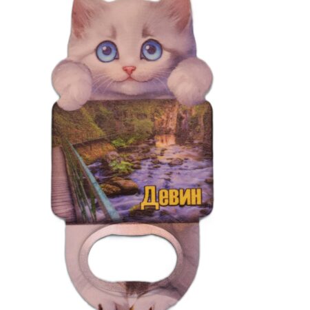 Магнитна отварачка коте – Девин 4