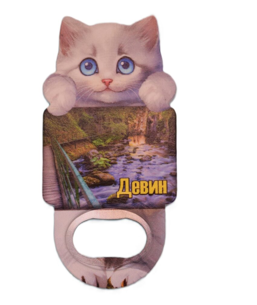 Магнитна отварачка коте - Девин 4