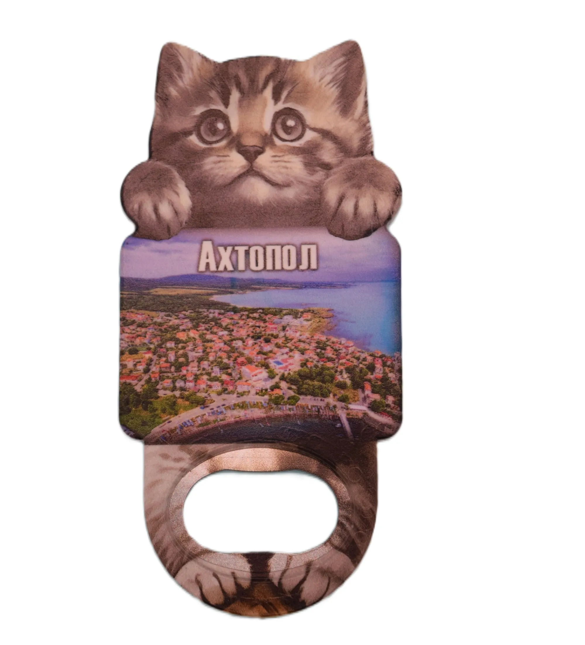 ParitShop20250724120928