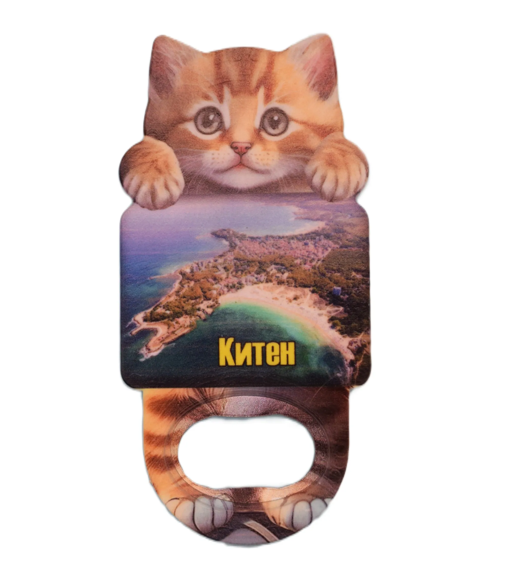 ParitShop20250724121509