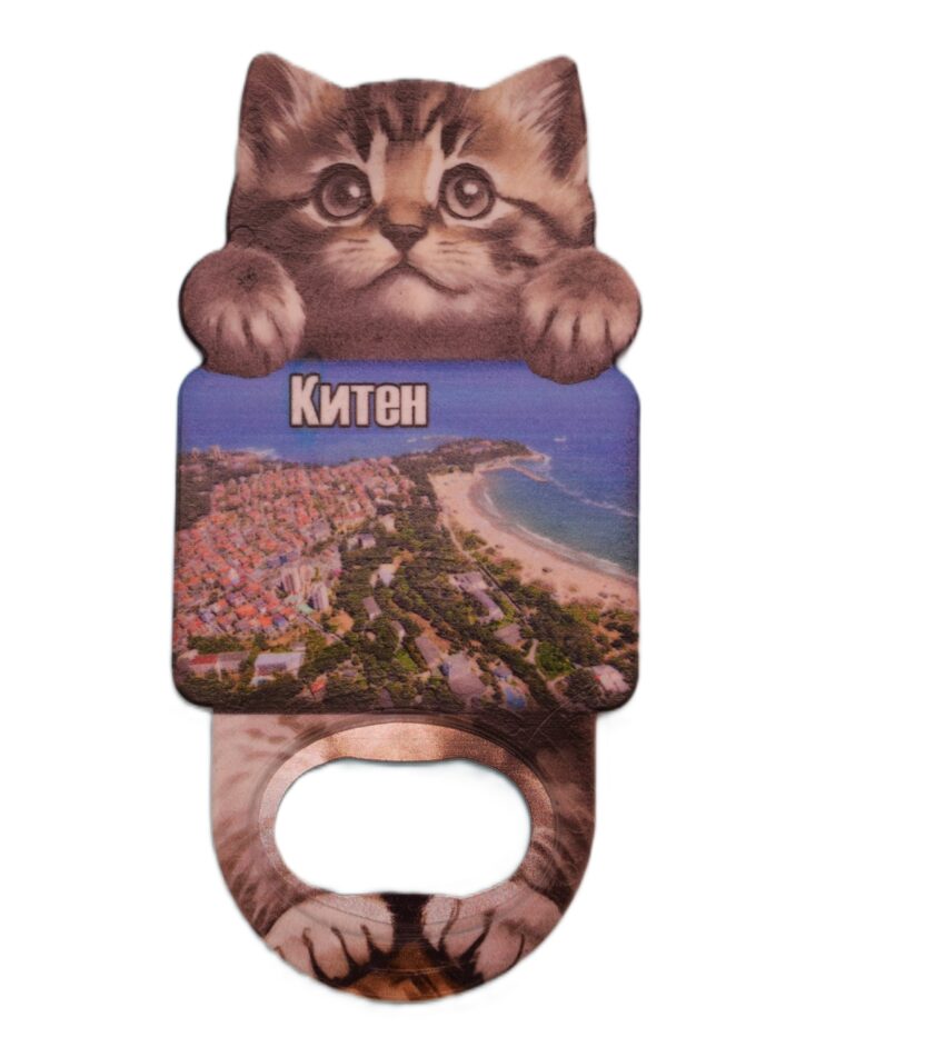 Магнитна отварачка коте - Китен 2