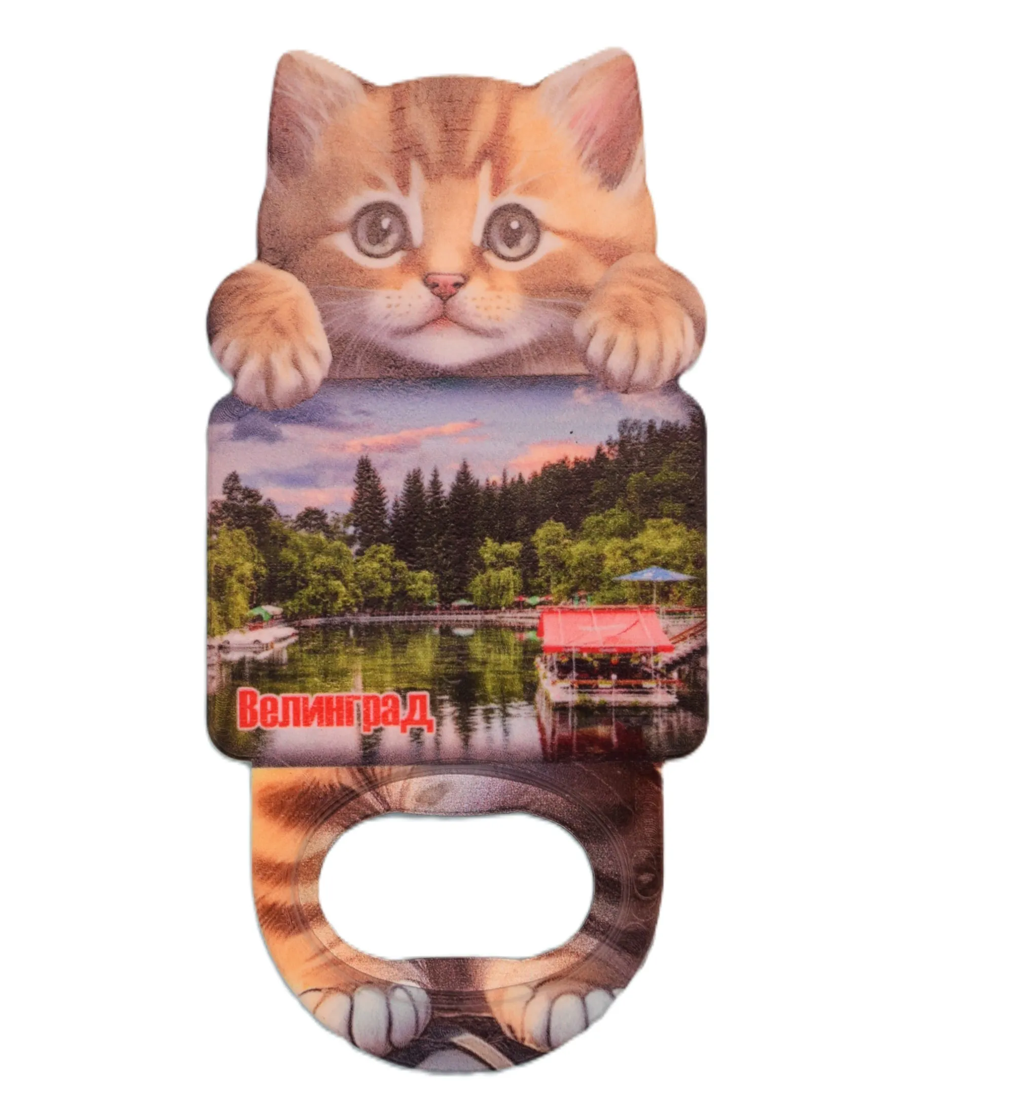 ParitShop20250724123539