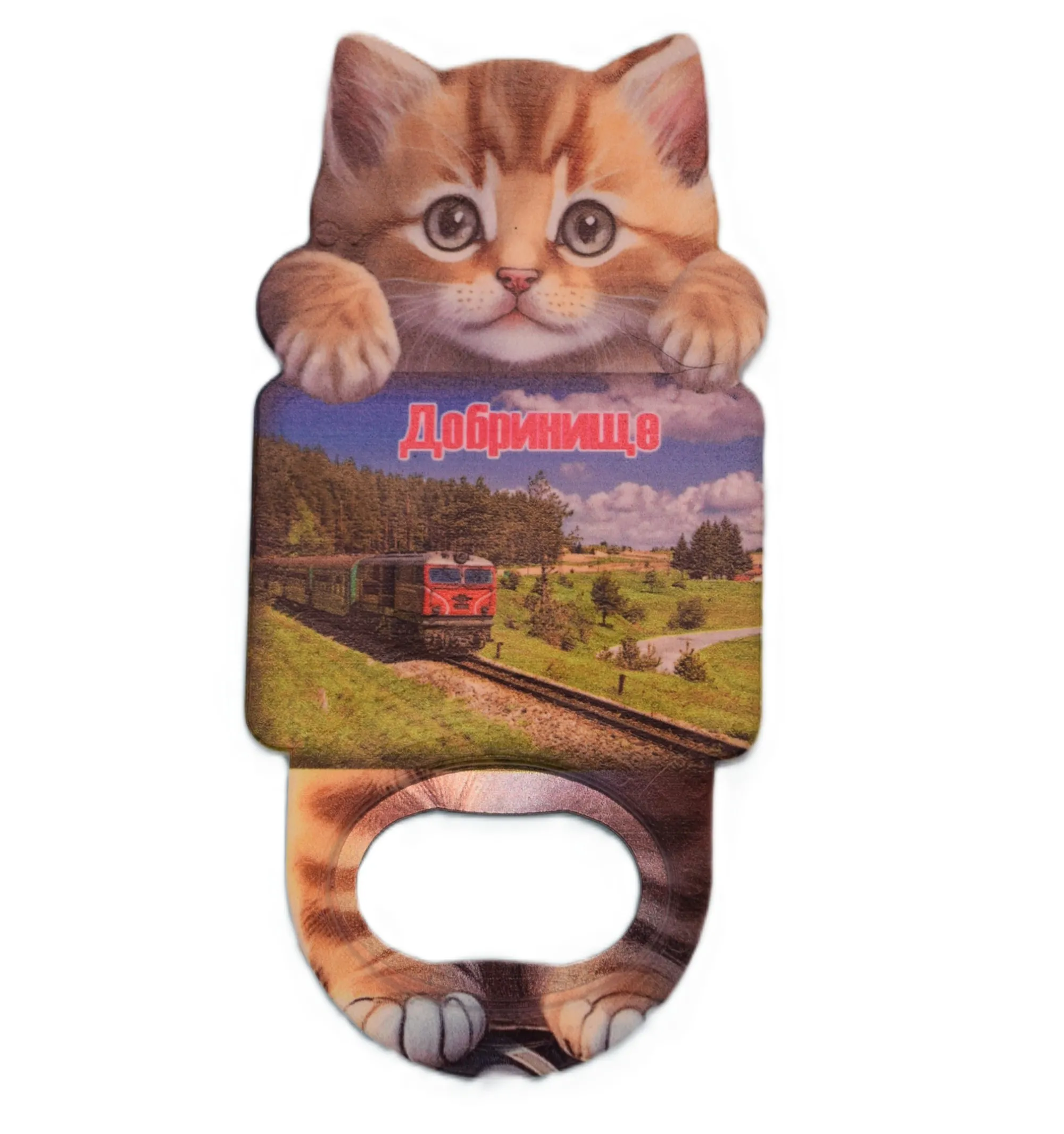 ParitShop20250724123850