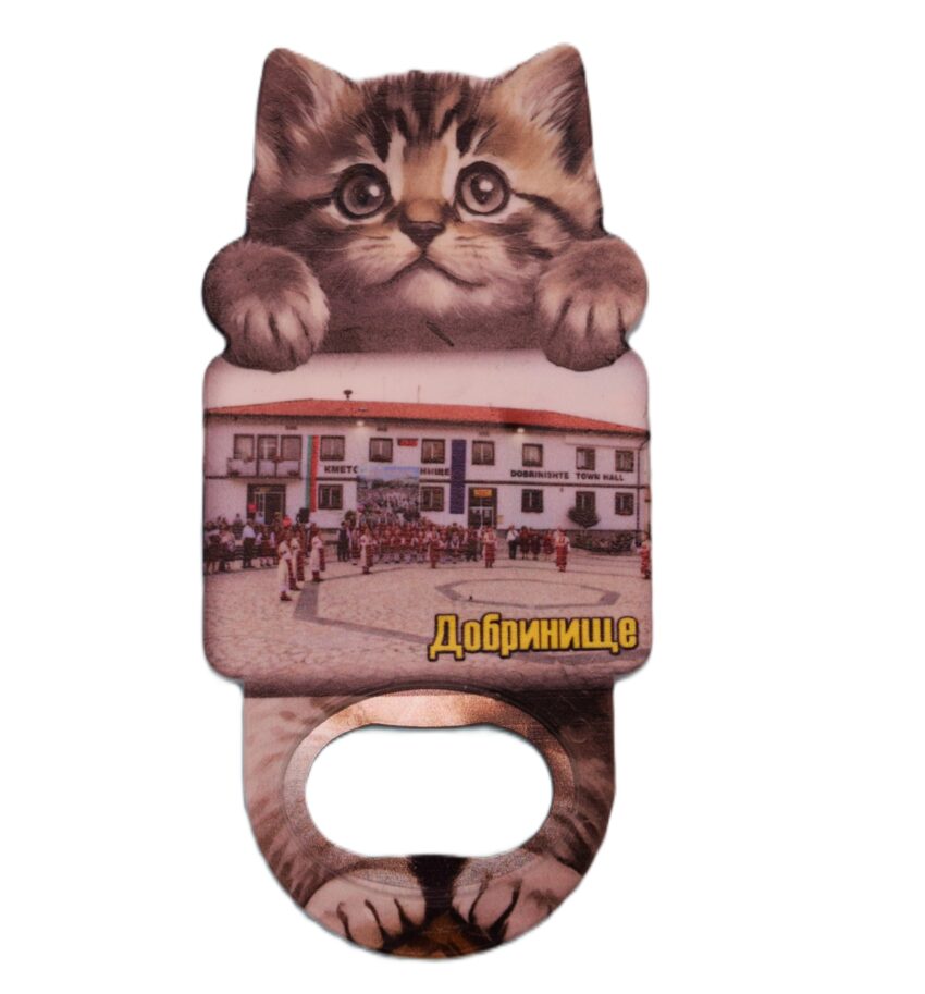 Магнитна отварачка коте - Добринище 2