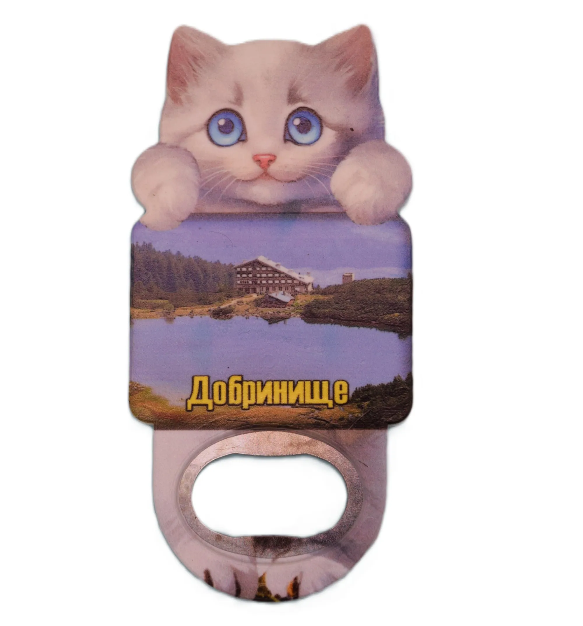 ParitShop20250724135125