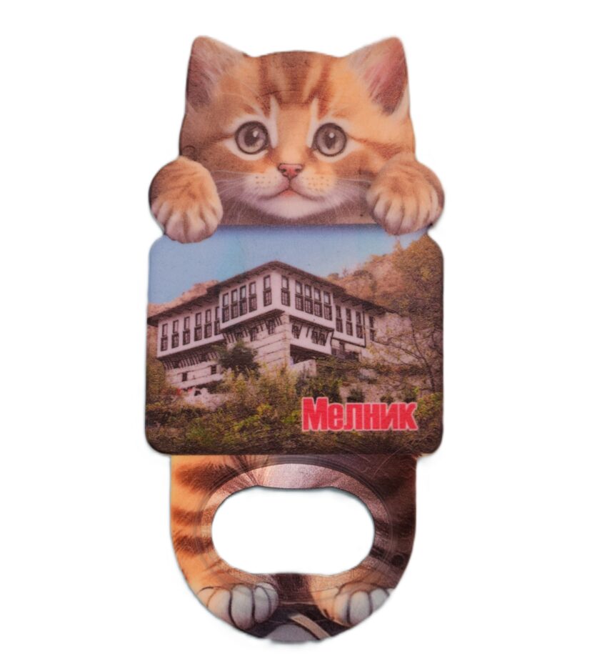 Магнитна отварачка коте - Мелник