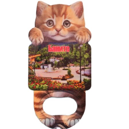 Магнитна отварачка коте – Баните