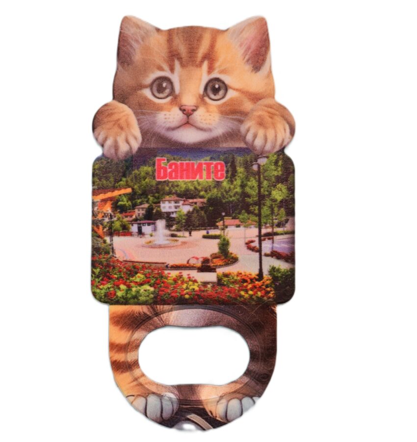 Магнитна отварачка коте - Баните