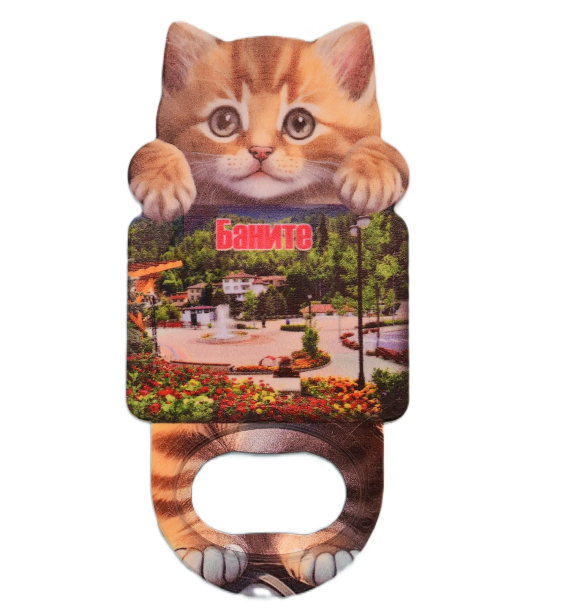 ParitShop20250725062058