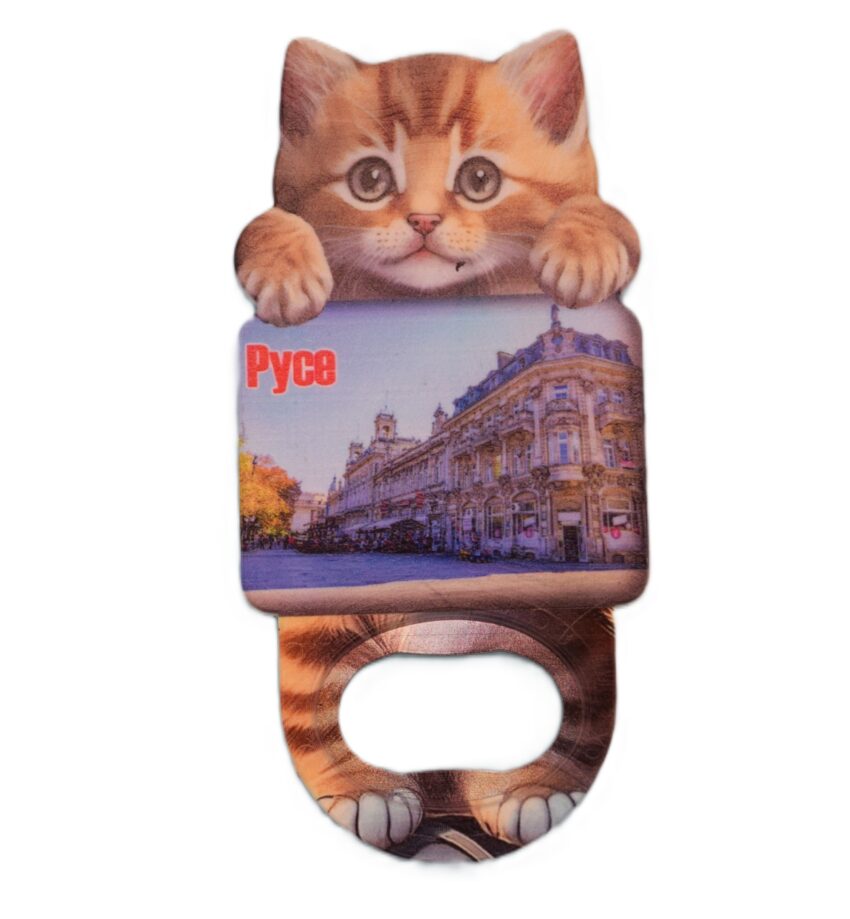 Магнитна отварачка коте - Русе 2