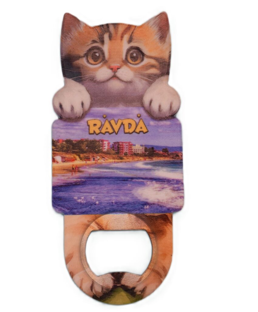 Магнитна отварачка коте - Равда 2