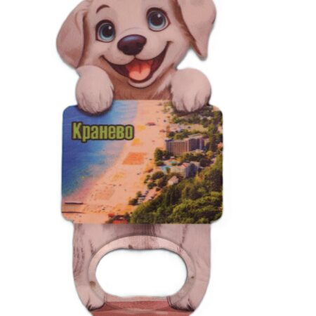 Магнитна отварачка куче – Кранево 2