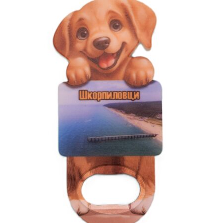 Магнитна отварачка куче – Шкорпиловци