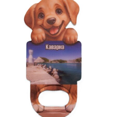 Магнитна отварачка куче – Каварна 3