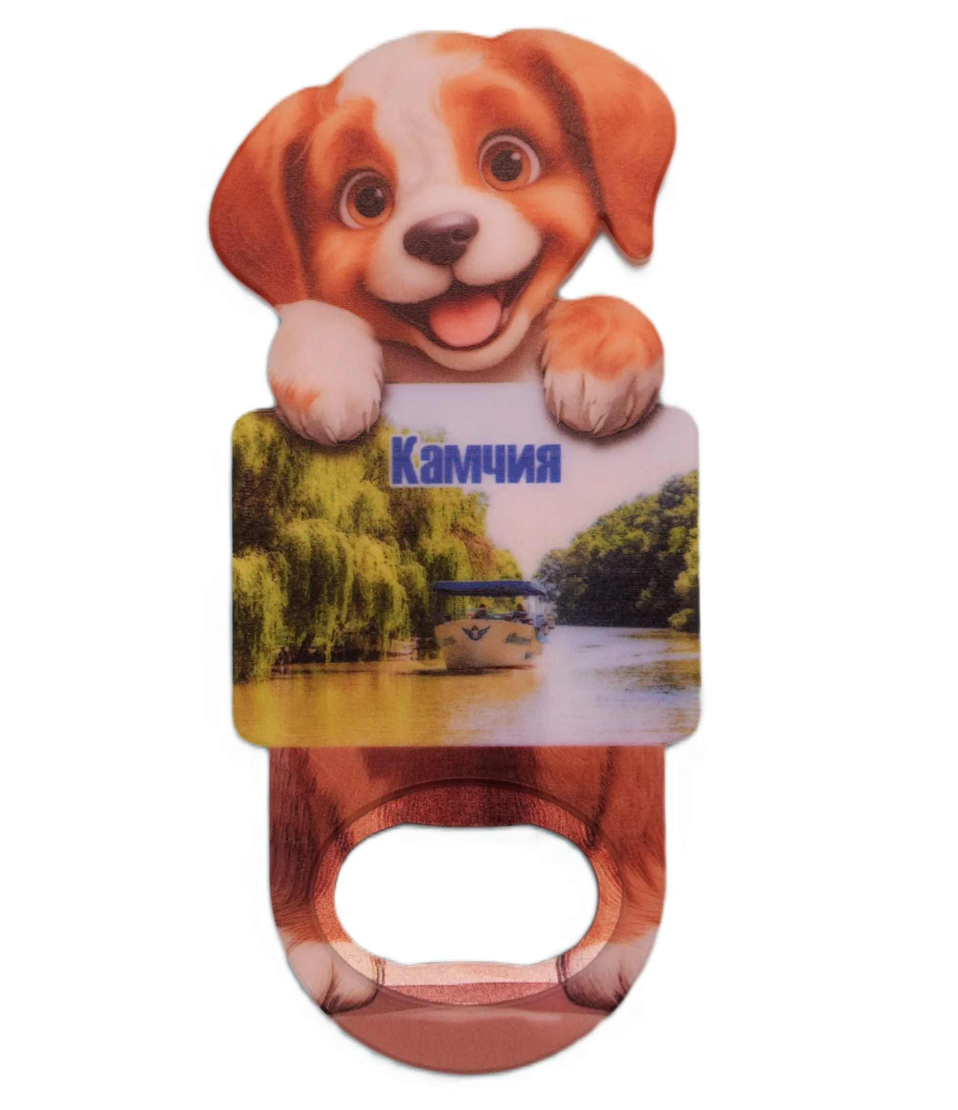 ParitShop20250725134130