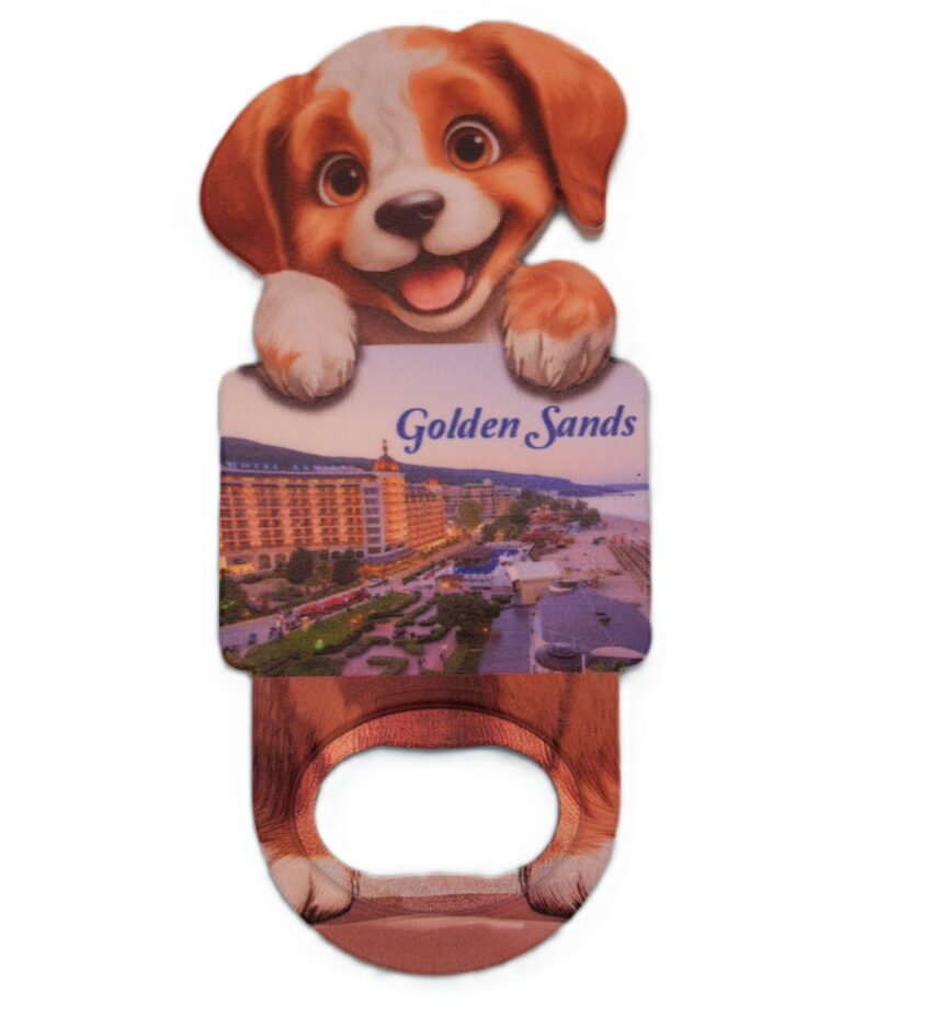 Магнитна отварачка куче - Златни пясъци 3