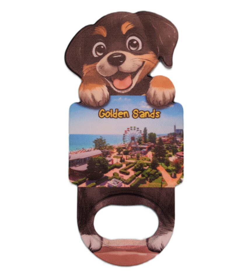 Магнитна отварачка куче - Златни пясъци 5