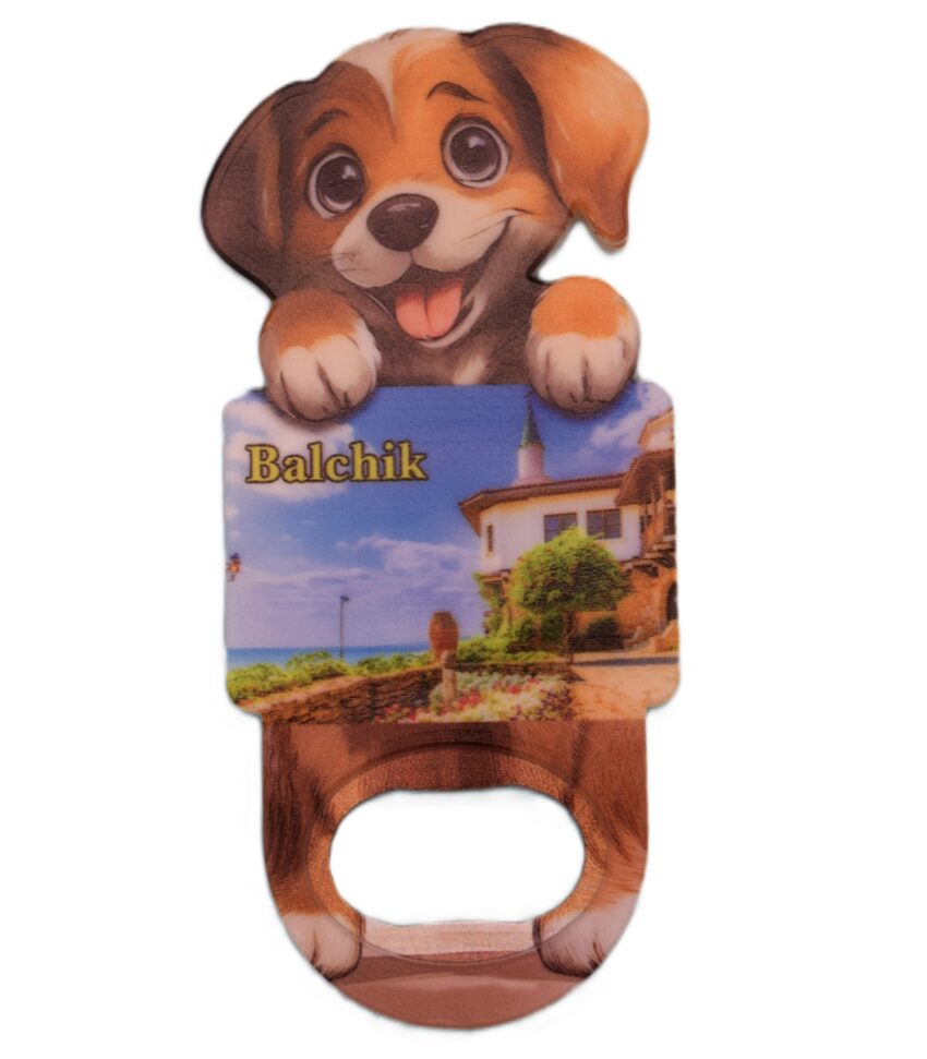 Магнитна отварачка куче - Балчик 5