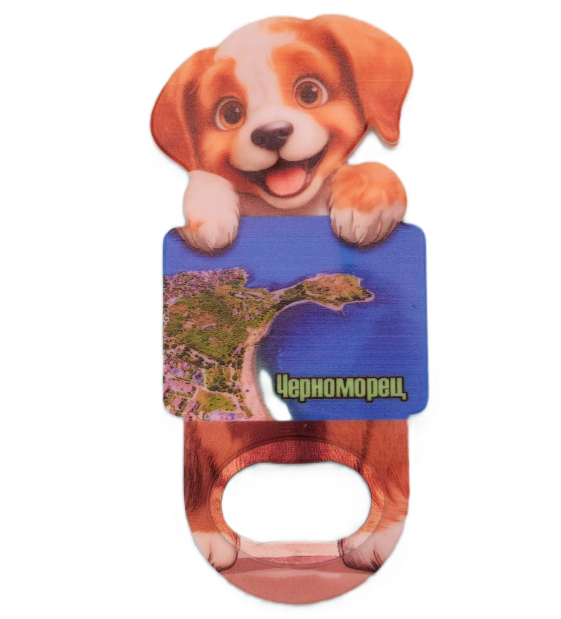 ParitShop20250728073443